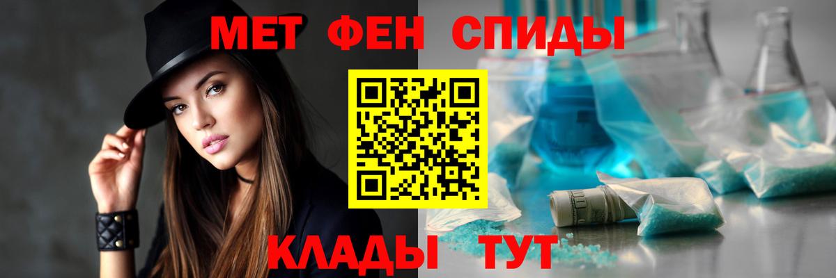 АМФЕТАМИН  Вход с VPN  АМФЕТАМИН  Скопин  Amphetamine Premium 