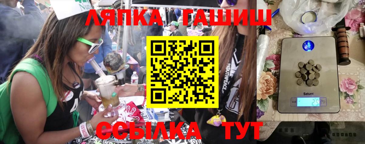 Гашиш VHQ Скопин