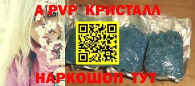 скорость mdpv Бузулук