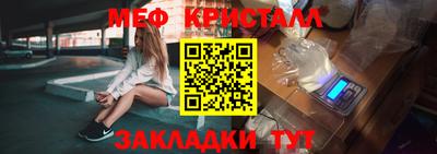 скорость mdpv Бузулук