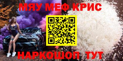 ПСИЛОЦИБИНОВЫЕ ГРИБЫ Бугуруслан