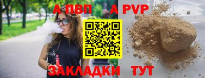 скорость mdpv Бузулук