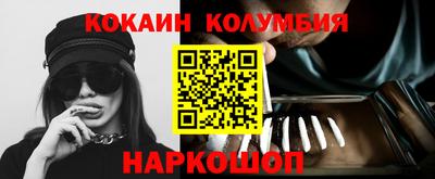 гашишное масло Будённовск