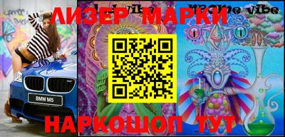 ПСИЛОЦИБИНОВЫЕ ГРИБЫ Бугуруслан