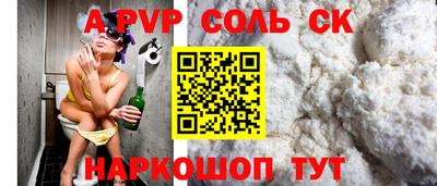 гашишное масло Будённовск