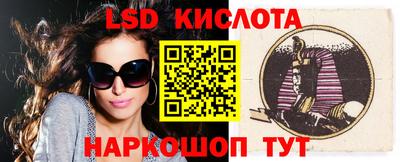 ПСИЛОЦИБИНОВЫЕ ГРИБЫ Бугуруслан