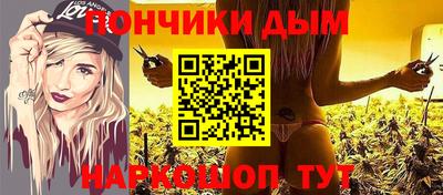 гашишное масло Будённовск