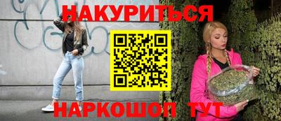 скорость mdpv Бузулук