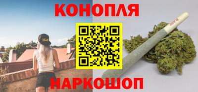 гашишное масло Будённовск