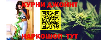 гашишное масло Будённовск