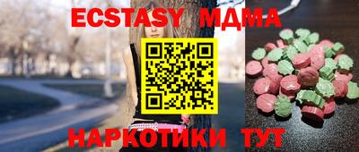 ПСИЛОЦИБИНОВЫЕ ГРИБЫ Бугуруслан