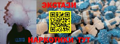 скорость mdpv Бузулук
