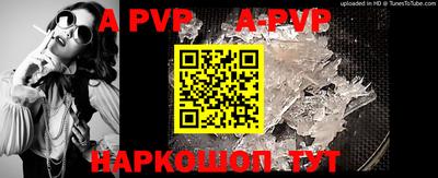 скорость mdpv Бузулук