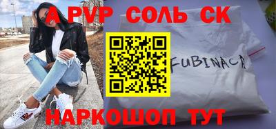 гашишное масло Будённовск