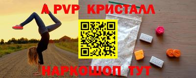гашишное масло Будённовск