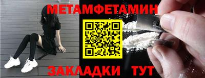 ПСИЛОЦИБИНОВЫЕ ГРИБЫ Бугуруслан