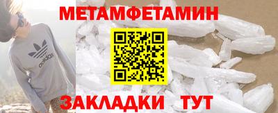 гашишное масло Будённовск