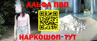 гашишное масло Будённовск