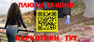 ПСИЛОЦИБИНОВЫЕ ГРИБЫ Бугуруслан