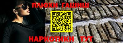 ПСИЛОЦИБИНОВЫЕ ГРИБЫ Бугуруслан