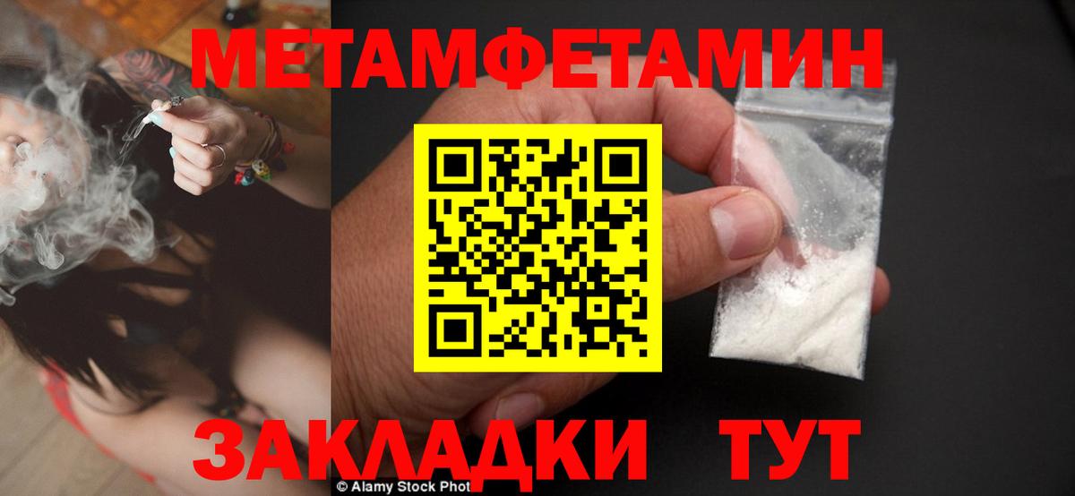 Скопин  Метамфетамин  Вход с VPN  МЕТАМФЕТАМИН Декстрометамфетамин 99.9% 