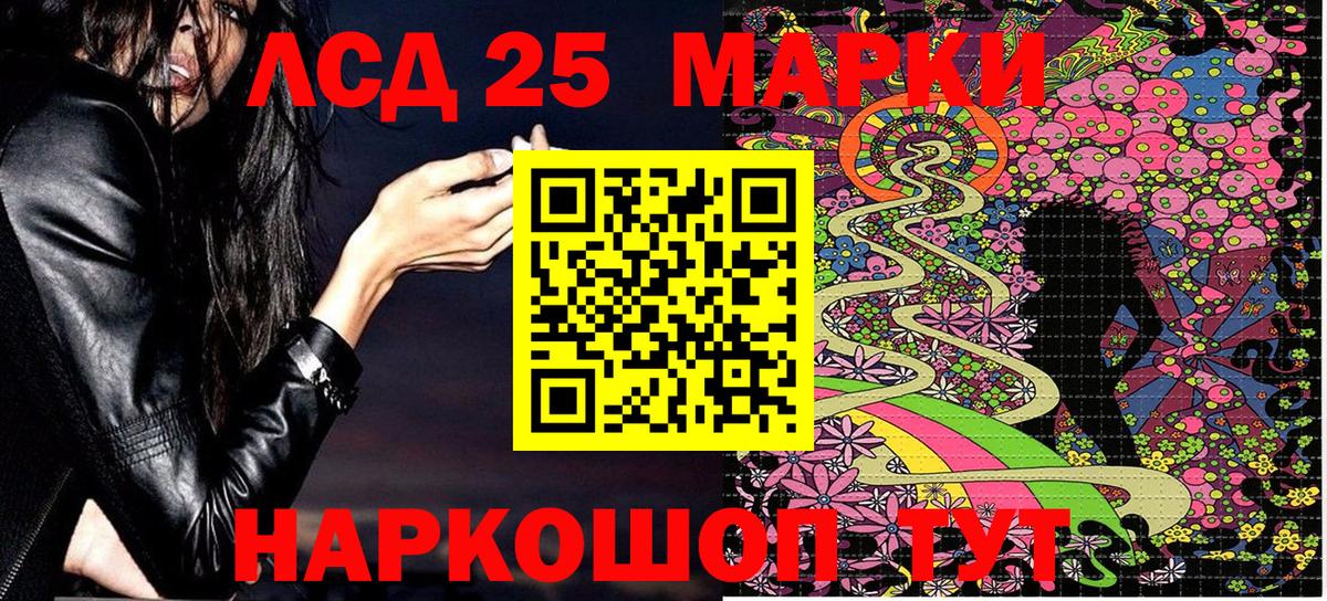 наркошоп  Вход с VPN  Скопин  Марки NBOMe 1500мкг  Марки N-bome 