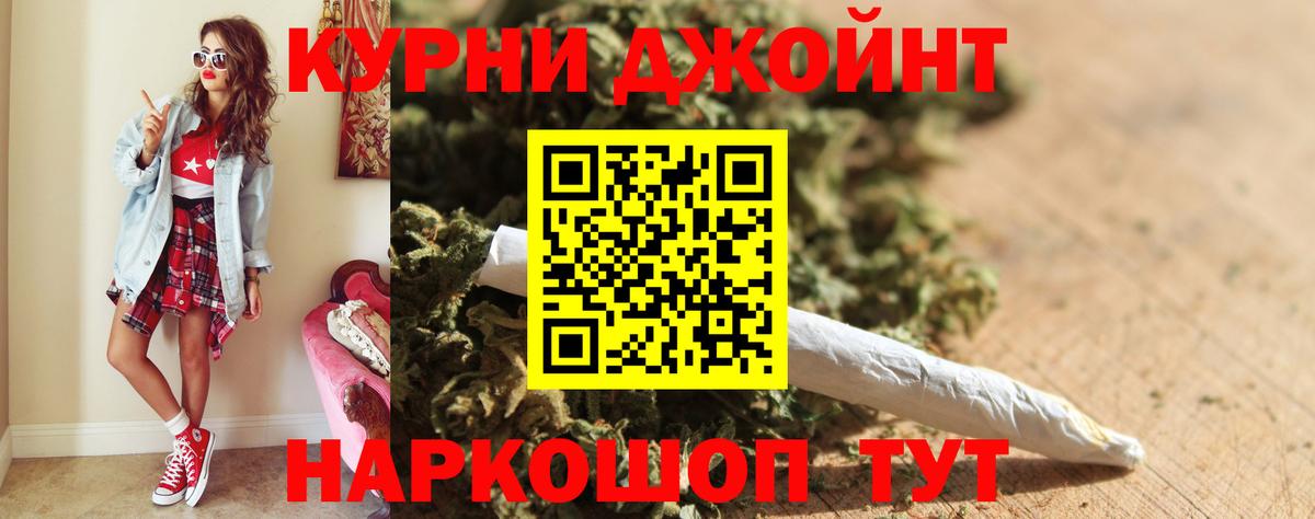 Бошки Шишки ГИДРОПОН  Вход с VPN  Скопин  Бошки Шишки семена  Бошки Шишки White Widow 